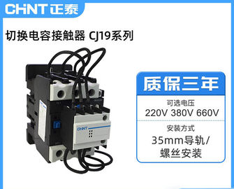 Capacitor que comuta o contator 3P 25A~170A IEC60947 EN/IEC60947-4-1 do motor de C.A.