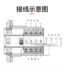 fase monofásica automática de interruptor de comutação 100A de transferência do ATS da ó geração