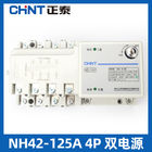 Disconnector automático 400V máximo 630A do interruptor de transferência do ATS de NH42SZ integrado