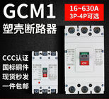 O CM1 moldou o interruptor do caso, tipo industrial interruptor 2 3 4 Polo 10~630A 380V 415V