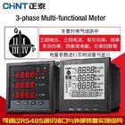 Medidor Multifunction da C.A. 1A 5A Digitas, 380/400V 3 relação do medidor de poder RS485 da fase