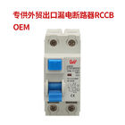 Interruptor atual residual modelo 30mA 2P 4P da identificação 63A RCCB