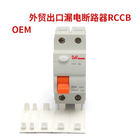 Interruptor industrial de RCCB IEC61008 2 Polo 300mA