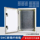 Caixa plástica reforçada de vidro IP65 do cerco de SMC resistente