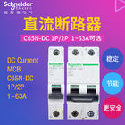 Acti9 aplicação 1~63A, 1P, 2P para o picovolt foto-voltaico 60VDC ou 125VDC diminuta atual do interruptor da C.C. MCB C65N-DC