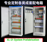 A instalação do poder da pré-fabricação do painel de controle do cerco da caixa de distribuição XL-21 elétrica