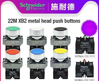 Cabeça nivelada iluminada 24v 230v 1NO1NC do interruptor de tecla de XB2B controles bondes industriais