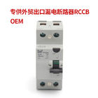 Interruptor industrial de DCG RCCB 63A 30mA 2P 4P