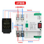Interruptor automático integrado/rachado de transferência do Ats para o gerador