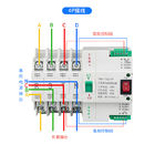 IEC 60947-6-1 do interruptor 2P 3P 4P 100A de 230V Mini Track Type Ats Transfer