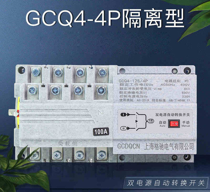 Disconnector do interruptor de transferência da escala econômica auto, classe 4P IEC60946-6-1 do PC do ATS 630a